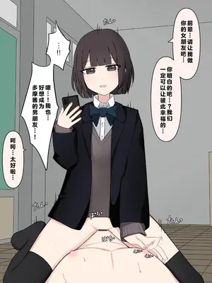 [顔印象零] 後輩の前で全裸になったら｜在温柔后辈面前全然赤裸之后_131