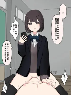 [顔印象零] 後輩の前で全裸になったら｜在温柔后辈面前全然赤裸之后_134