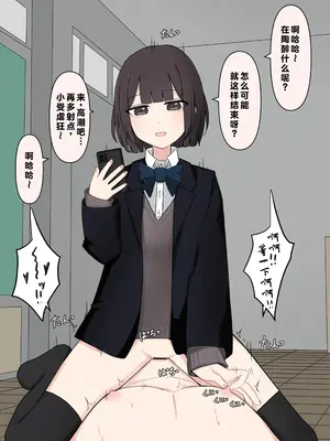 [顔印象零] 後輩の前で全裸になったら｜在温柔后辈面前全然赤裸之后_135