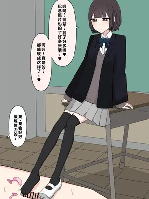 [顔印象零] 後輩の前で全裸になったら｜在温柔后辈面前全然赤裸之后_136