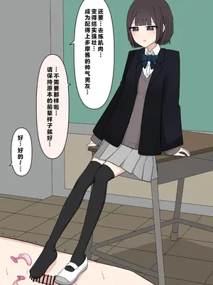 [顔印象零] 後輩の前で全裸になったら｜在温柔后辈面前全然赤裸之后_137