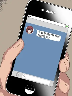 [メルコロ (KANIKORO)] 奥様達は発情期!!～僕は人妻のおもちゃです～ [機翻潤色]_005