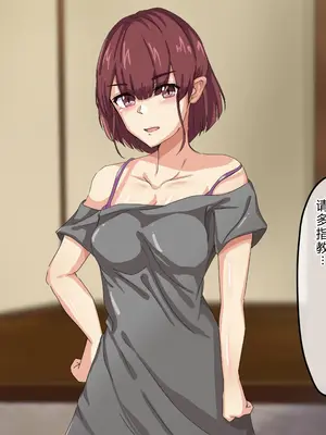 [メルコロ (KANIKORO)] 奥様達は発情期!!～僕は人妻のおもちゃです～ [機翻潤色]_016