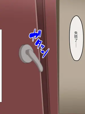 [メルコロ (KANIKORO)] 奥様達は発情期!!～僕は人妻のおもちゃです～ [機翻潤色]_052