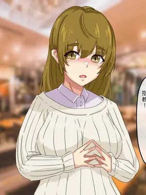 [メルコロ (KANIKORO)] 奥様達は発情期!!～僕は人妻のおもちゃです～ [機翻潤色]_058