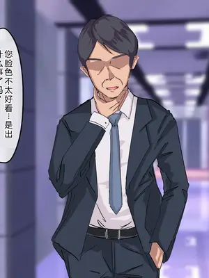 [メルコロ (KANIKORO)] 奥様達は発情期!!～僕は人妻のおもちゃです～ [機翻潤色]_084