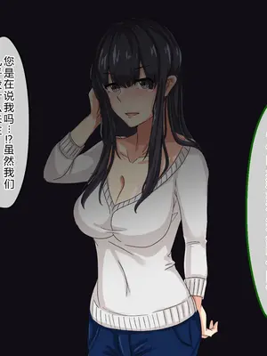 [メルコロ (KANIKORO)] 奥様達は発情期!!～僕は人妻のおもちゃです～ [機翻潤色]_085