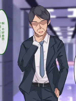 [メルコロ (KANIKORO)] 奥様達は発情期!!～僕は人妻のおもちゃです～ [機翻潤色]_086