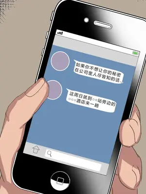 [メルコロ (KANIKORO)] 奥様達は発情期!!～僕は人妻のおもちゃです～ [機翻潤色]_087