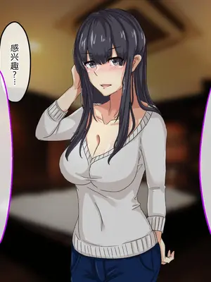 [メルコロ (KANIKORO)] 奥様達は発情期!!～僕は人妻のおもちゃです～ [機翻潤色]_089