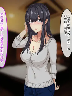 [メルコロ (KANIKORO)] 奥様達は発情期!!～僕は人妻のおもちゃです～ [機翻潤色]_090