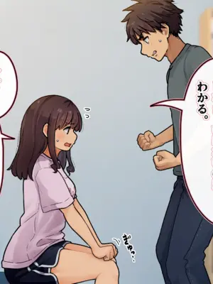 [ろんどん でりー＆ばりー] お兄ちゃん!? 今彼氏とLINE中なんだけど！①~④_007