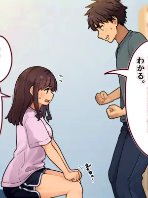 [ろんどん でりー＆ばりー] お兄ちゃん!? 今彼氏とLINE中なんだけど！①~④_014