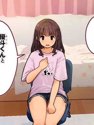 [ろんどん でりー＆ばりー] お兄ちゃん!? 今彼氏とLINE中なんだけど！①~④_017