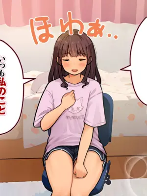 [ろんどん でりー＆ばりー] お兄ちゃん!? 今彼氏とLINE中なんだけど！①~④_020