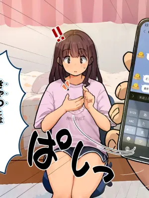 [ろんどん でりー＆ばりー] お兄ちゃん!? 今彼氏とLINE中なんだけど！①~④_026