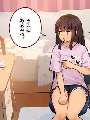 [ろんどん でりー＆ばりー] お兄ちゃん!? 今彼氏とLINE中なんだけど！①~④_030