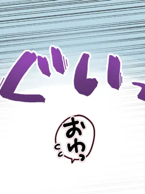 [ろんどん でりー＆ばりー] お兄ちゃん!? 今彼氏とLINE中なんだけど！①~④_197