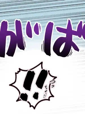 [ろんどん でりー＆ばりー] お兄ちゃん!? 今彼氏とLINE中なんだけど！①~④_259