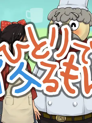 [ろんどん でりー＆ばりー] 性教育テレビ_000