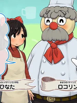 [ろんどん でりー＆ばりー] 性教育テレビ_002