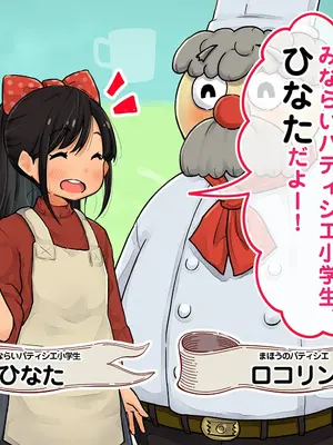 [ろんどん でりー＆ばりー] 性教育テレビ_003