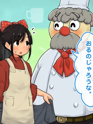 [ろんどん でりー＆ばりー] 性教育テレビ_007