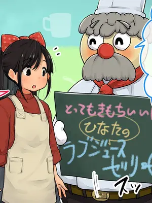 [ろんどん でりー＆ばりー] 性教育テレビ_014