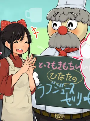 [ろんどん でりー＆ばりー] 性教育テレビ_015