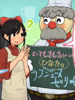 [ろんどん でりー＆ばりー] 性教育テレビ_016