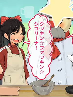 [ろんどん でりー＆ばりー] 性教育テレビ_020