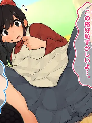 [ろんどん でりー＆ばりー] 性教育テレビ_024