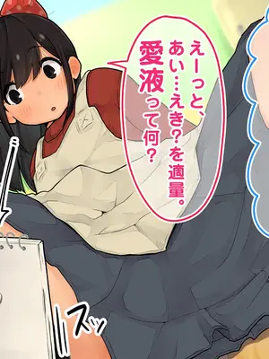 [ろんどん でりー＆ばりー] 性教育テレビ_027