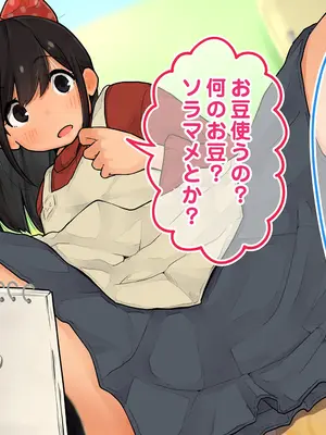 [ろんどん でりー＆ばりー] 性教育テレビ_029