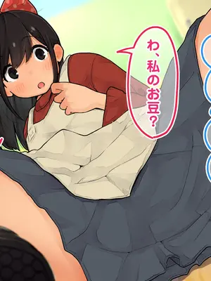 [ろんどん でりー＆ばりー] 性教育テレビ_030