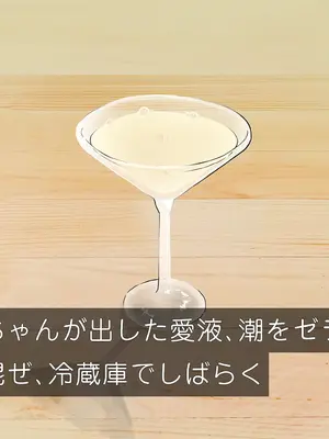 [ろんどん でりー＆ばりー] 性教育テレビ_146