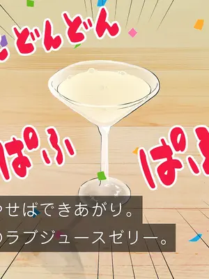 [ろんどん でりー＆ばりー] 性教育テレビ_147