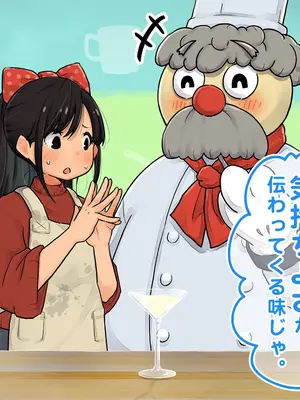 [ろんどん でりー＆ばりー] 性教育テレビ_152