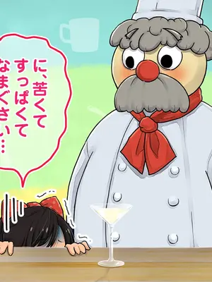 [ろんどん でりー＆ばりー] 性教育テレビ_157