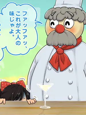 [ろんどん でりー＆ばりー] 性教育テレビ_158