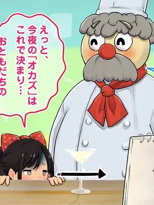 [ろんどん でりー＆ばりー] 性教育テレビ_159