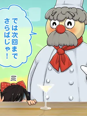 [ろんどん でりー＆ばりー] 性教育テレビ_160