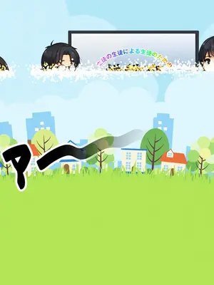 [ろんどん でりー＆ばりー] 性教育ビデオ教材 生徒の生徒による生徒のための性教育_006