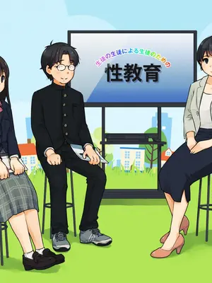[ろんどん でりー＆ばりー] 性教育ビデオ教材 生徒の生徒による生徒のための性教育_008