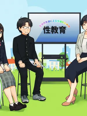 [ろんどん でりー＆ばりー] 性教育ビデオ教材 生徒の生徒による生徒のための性教育_010