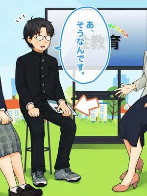 [ろんどん でりー＆ばりー] 性教育ビデオ教材 生徒の生徒による生徒のための性教育_015