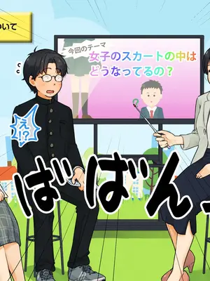 [ろんどん でりー＆ばりー] 性教育ビデオ教材 生徒の生徒による生徒のための性教育_029