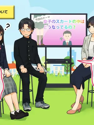 [ろんどん でりー＆ばりー] 性教育ビデオ教材 生徒の生徒による生徒のための性教育_031