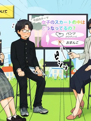 [ろんどん でりー＆ばりー] 性教育ビデオ教材 生徒の生徒による生徒のための性教育_035