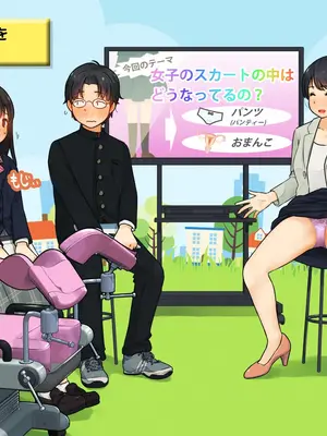 [ろんどん でりー＆ばりー] 性教育ビデオ教材 生徒の生徒による生徒のための性教育_056